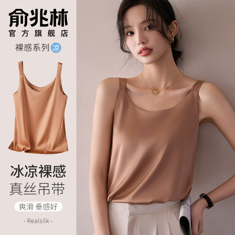 吊带女士2025新款内搭西装夏季外穿缎面宽松冰真丝咖色无袖上衣薄