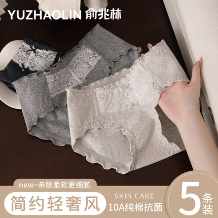 内裤女士纯棉7a级抗菌蕾丝性感2025新款甜美全棉加长裆女款三角裤