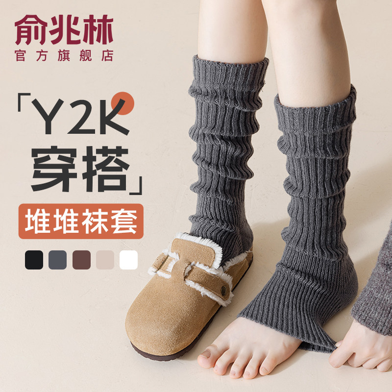 灰色袜套女春秋款y2k针织小腿袜冬天加厚保暖袜长筒袜腿套堆堆袜