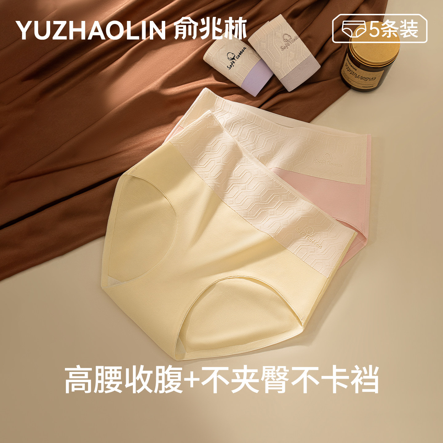 高腰内裤女士纯棉抗菌收腹2023新款提臀大码无痕透气女生三角短裤