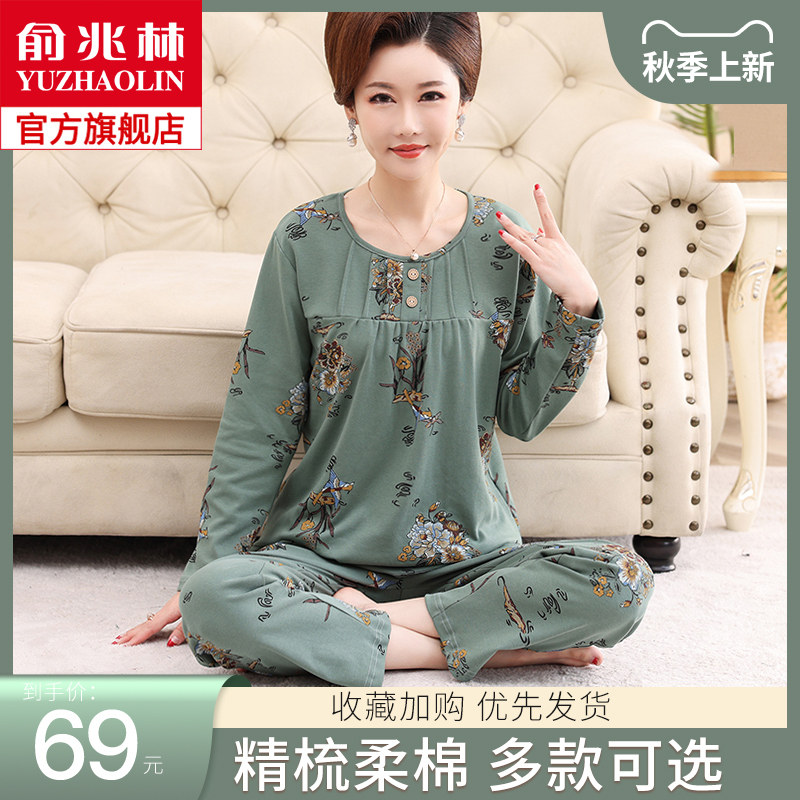 睡衣女士春秋款长袖薄款大码可外穿妈妈中老年人春秋季家居服套装使用感如何?