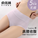 包臀三角短裤 2025新款 少女 女士纯棉抑菌裆加长内裆大码 高腰内裤