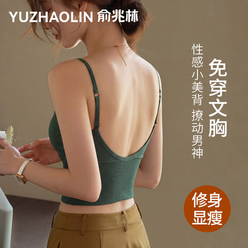 美式U型吊带女文胸一体绝美百搭