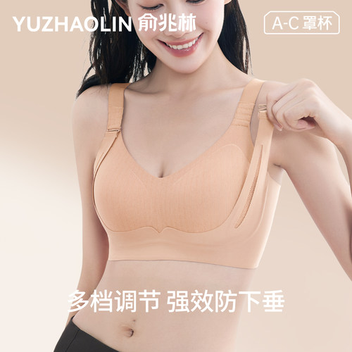 大胸显小软支撑内衣女提拉文胸