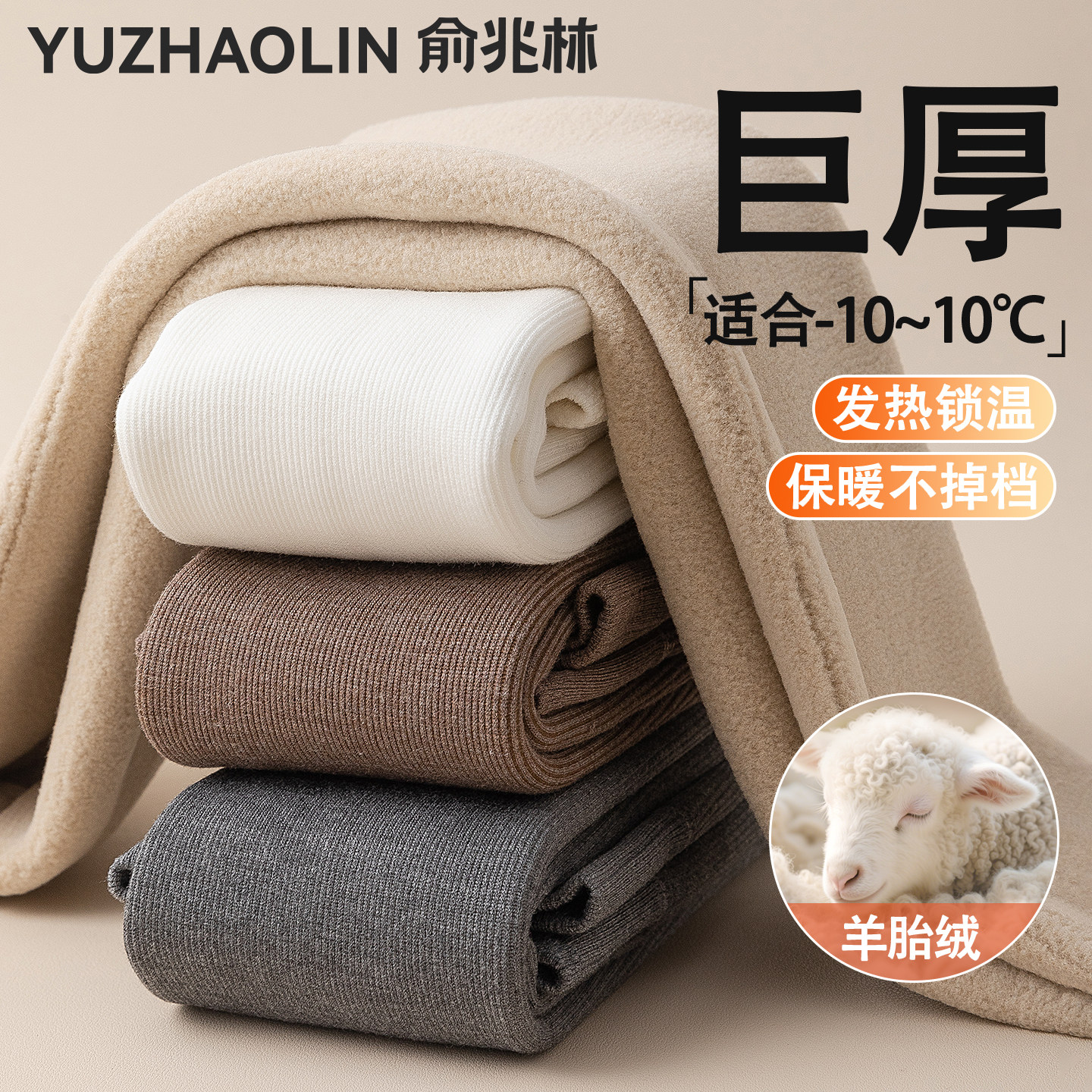 女童打底裤加绒加厚打底袜冬季东北零下抗寒保暖巨厚连裤袜儿童,童装/婴儿装/亲子装,儿童袜子(0-16岁),淘宝优惠券,粉丝福利购,淘宝优惠卷