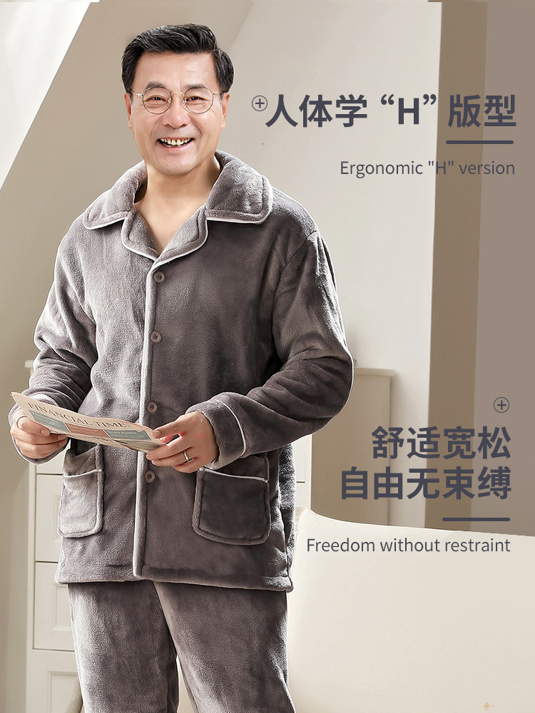 CORAL VELVET PAJAMAS MENS AUTUMN AND WINTER PLUSH THICKENED MIDDLE-AGED AND ELDERLY DAD FLANNEL MENS LOUNGEWEAR SET