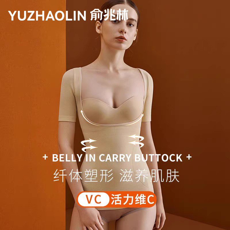 先锁11.7亓 1、“进陶金帀”拍1件 俞兆林 保暖内衣 衣 - 线报酷