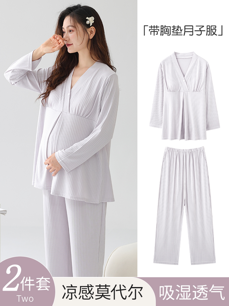 带胸垫月子服春秋薄款产后哺乳孕妇莫代尔睡衣夏季产妇家居服套装
