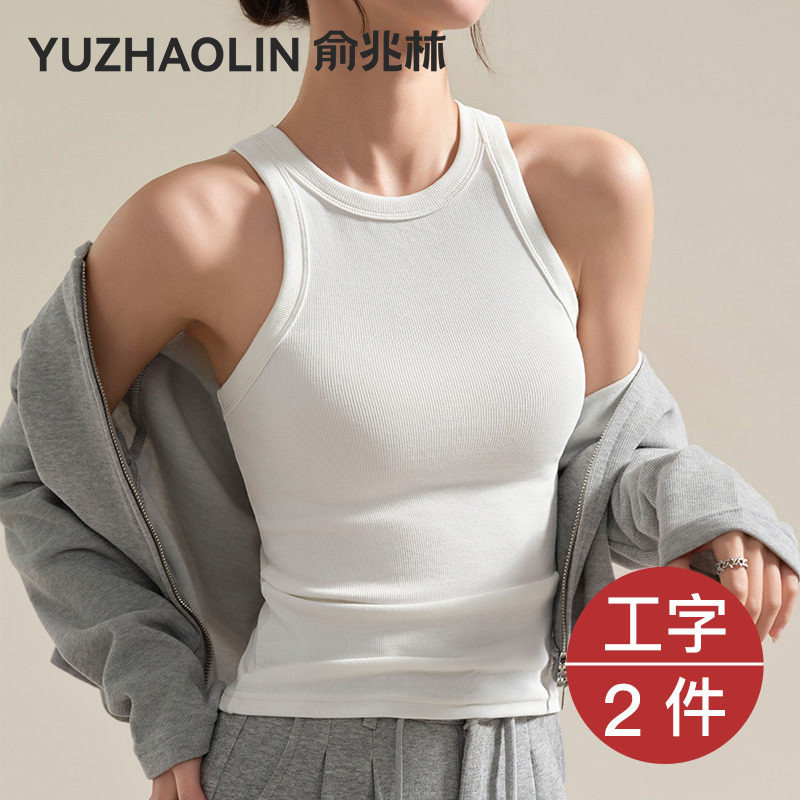 白色吊带背心女2026春夏季薄款无袖内搭螺纹打底遮副乳上衣可外穿