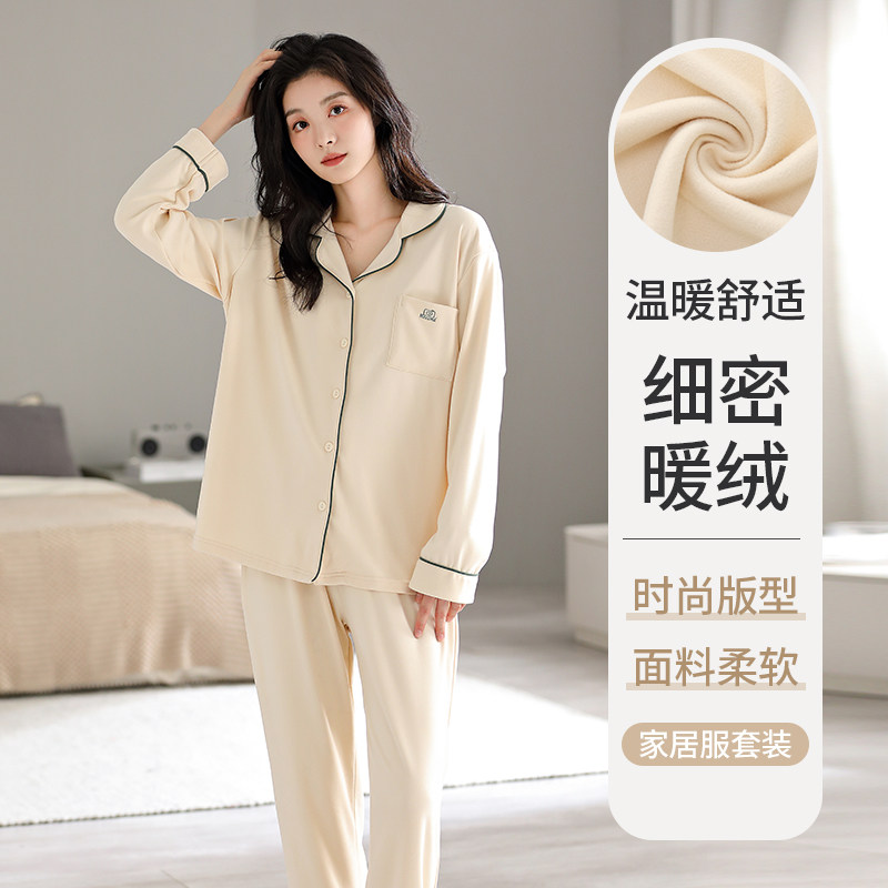 睡衣女冬季2025新款绒德保暖秋冬天女士磨毛简约家居服套装可外穿