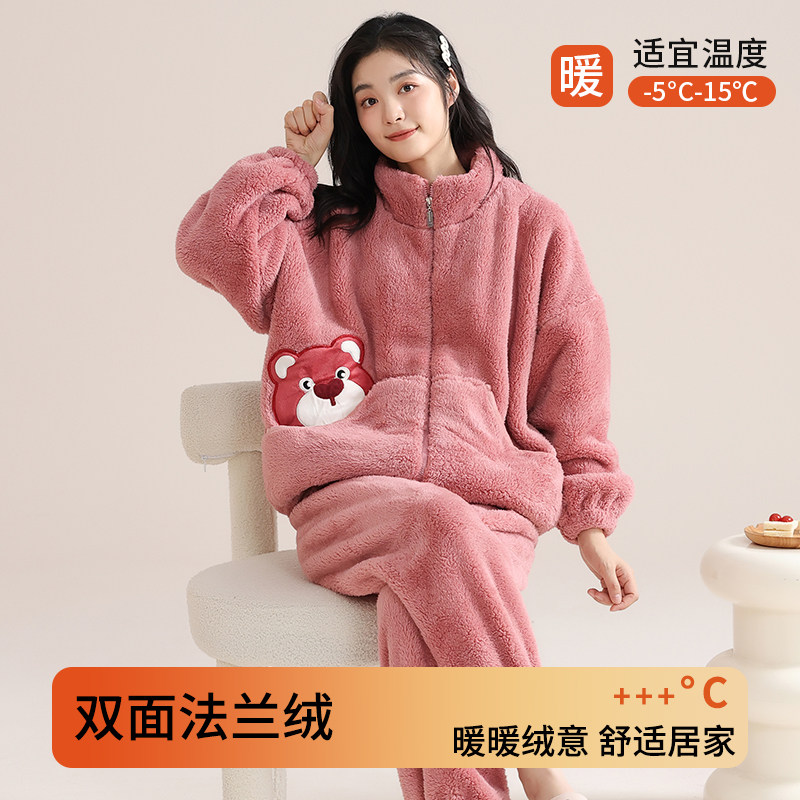 珊瑚绒睡衣女冬季加绒加厚2025新款法兰绒女士拉链秋冬家居服套装,女士内衣/男士内衣/家居服,睡衣/家居服套装,淘宝优惠券,粉丝福利购,淘宝优惠卷