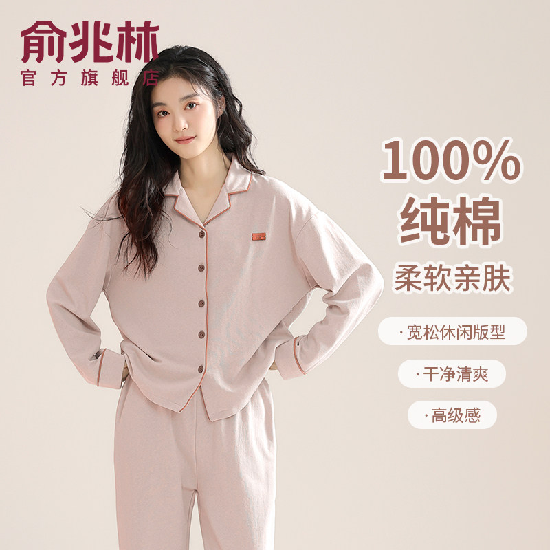 纯棉睡衣女款2025新款春秋款长袖纯色高级感可外穿夏款家居服套装
