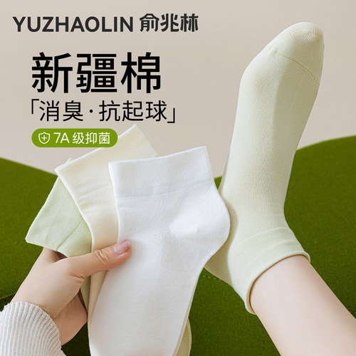 袜子女短袜夏季薄款纯棉抑菌防臭