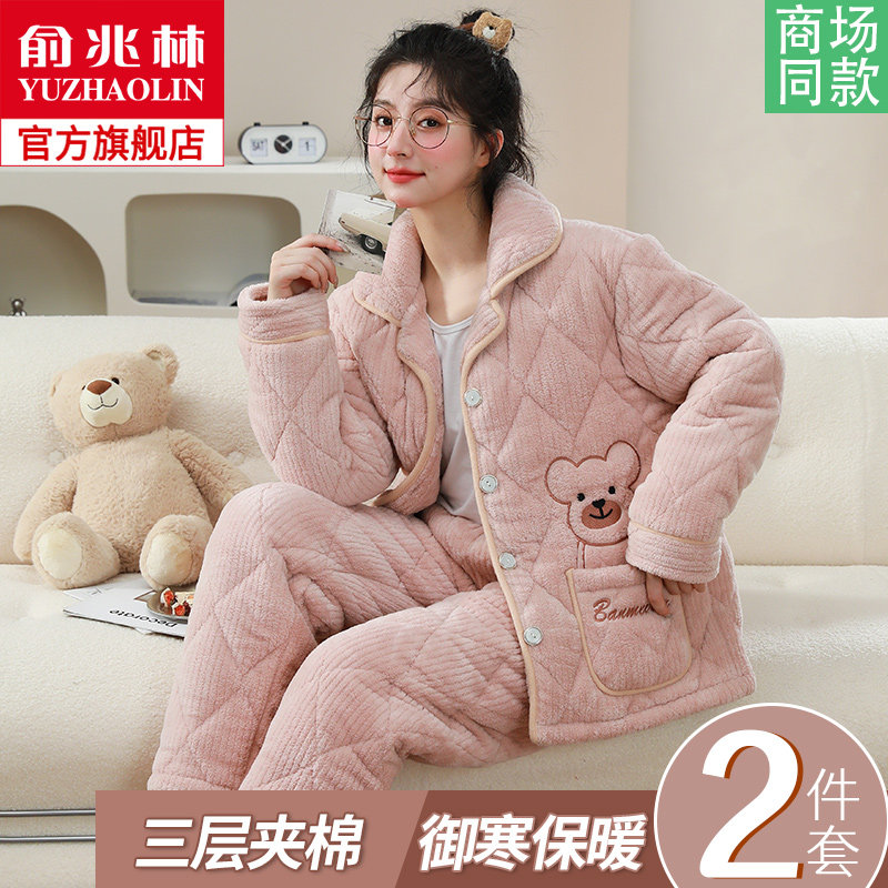 珊瑚绒睡衣女冬季三层夹棉2023新款冬天加厚加绒法兰绒家居服套装