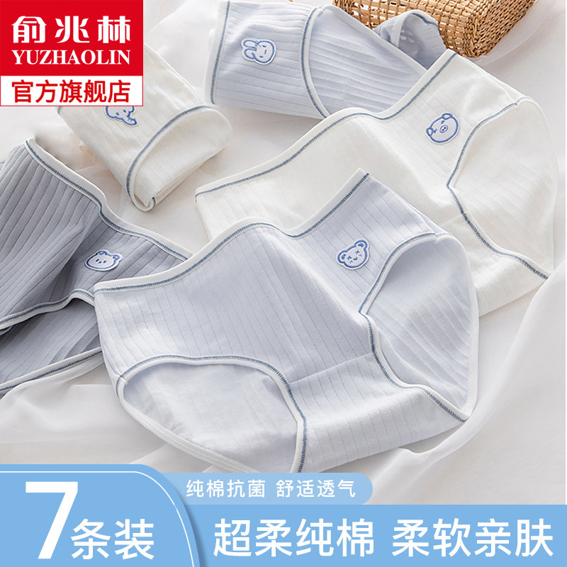 内裤女生纯棉全棉抗菌裆日系少女生可爱新款无痕甜美女士三角裤头