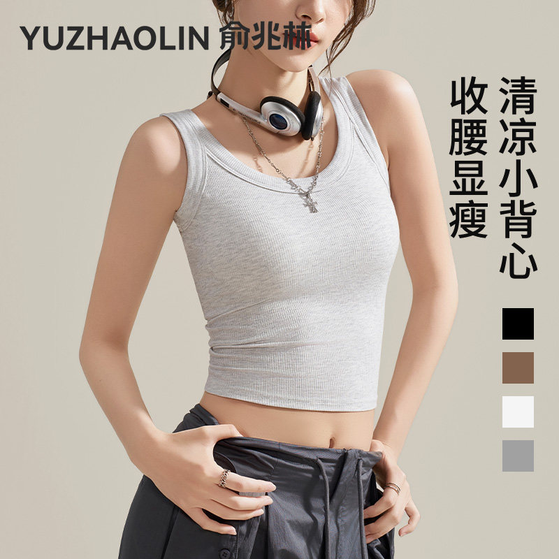 U领工字吊带背心女士内搭2026新款春夏季螺纹带胸垫低领无袖上衣