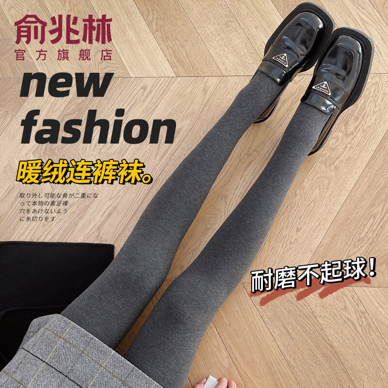加绒打底裤女秋冬季内内外穿高腰灰色薄绒踩脚保暖秋裤加厚连裤袜