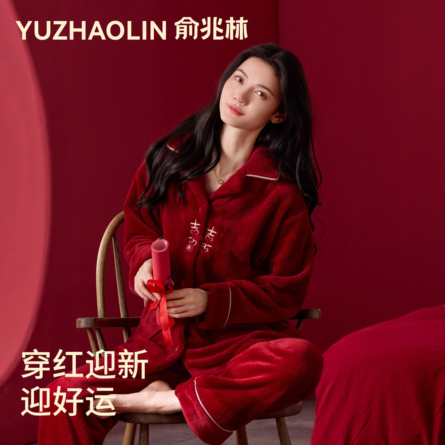 本命年红色睡衣女冬季加绒加厚喜肤绒结婚新婚情侣男士家居服套装