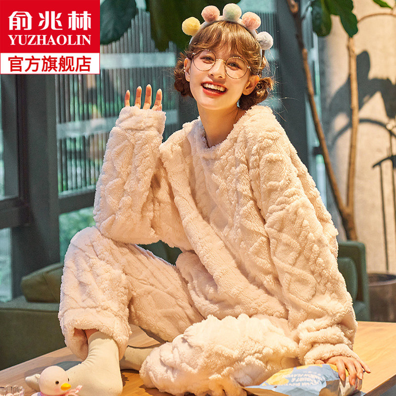 俞兆林秋冬季珊瑚绒睡衣加厚休闲宽松可外穿法兰绒女士家居服套装