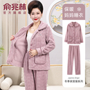 冬天 加绒加厚中老年人家居服套装 珊瑚绒睡衣女妈妈秋冬季 2025新款