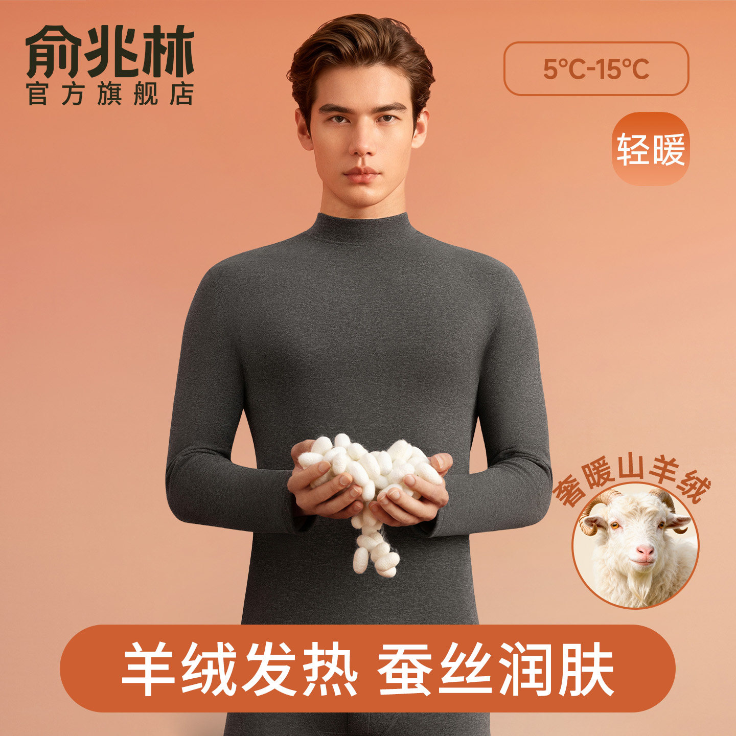 保暖内衣男士套装加厚加绒德秋衣秋裤内穿保温发热打底棉毛衫冬季,女士内衣/男士内衣/家居服,保暖上装,淘宝优惠券,粉丝福利购,淘宝优惠卷