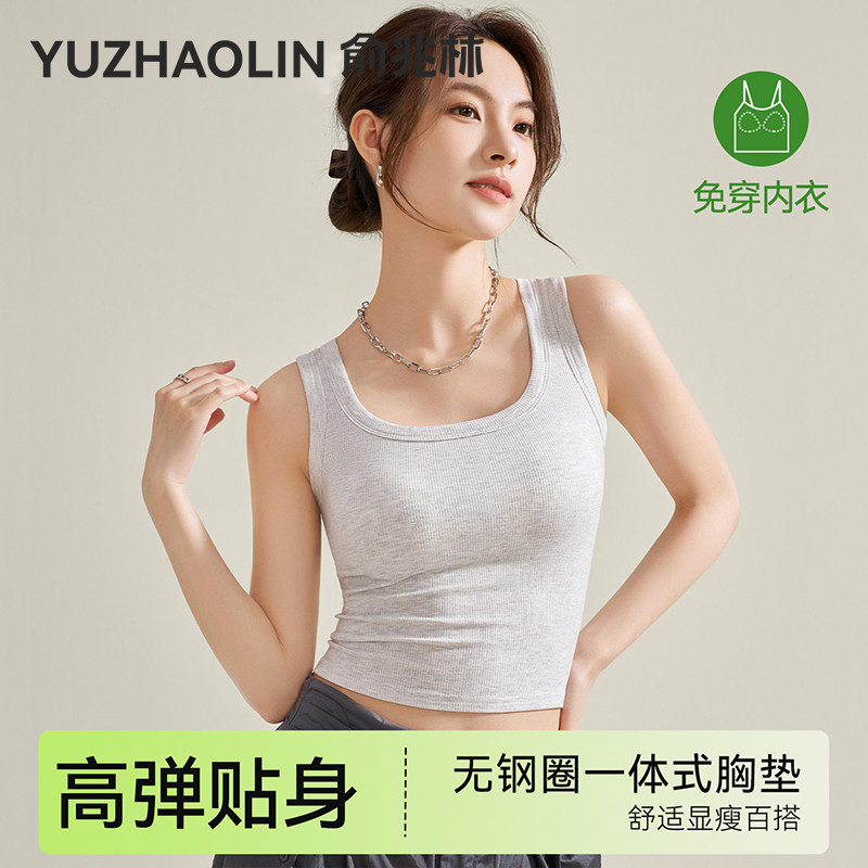 吊带背心女内搭2026新款春夏季文胸一体内衣可外穿无痕薄款上衣