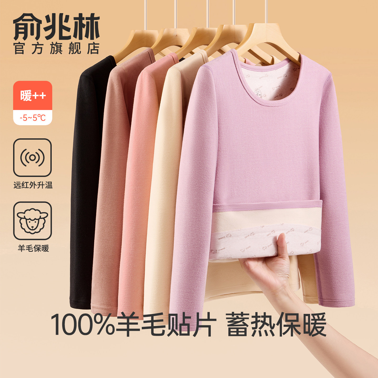 保暖内衣女款加绒加厚发热单上衣打底100%纯羊毛秋衣秋裤套装冬季,女士内衣/男士内衣/家居服,保暖上装,淘宝优惠券,粉丝福利购,淘宝优惠卷