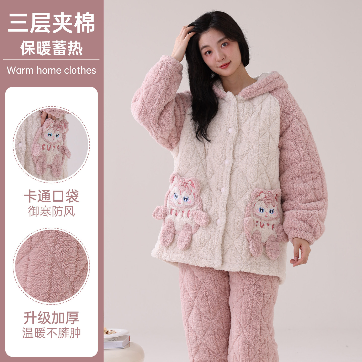 三层夹棉睡衣女冬季加绒加厚2025新款女士秋冬款珊瑚绒家居服套装