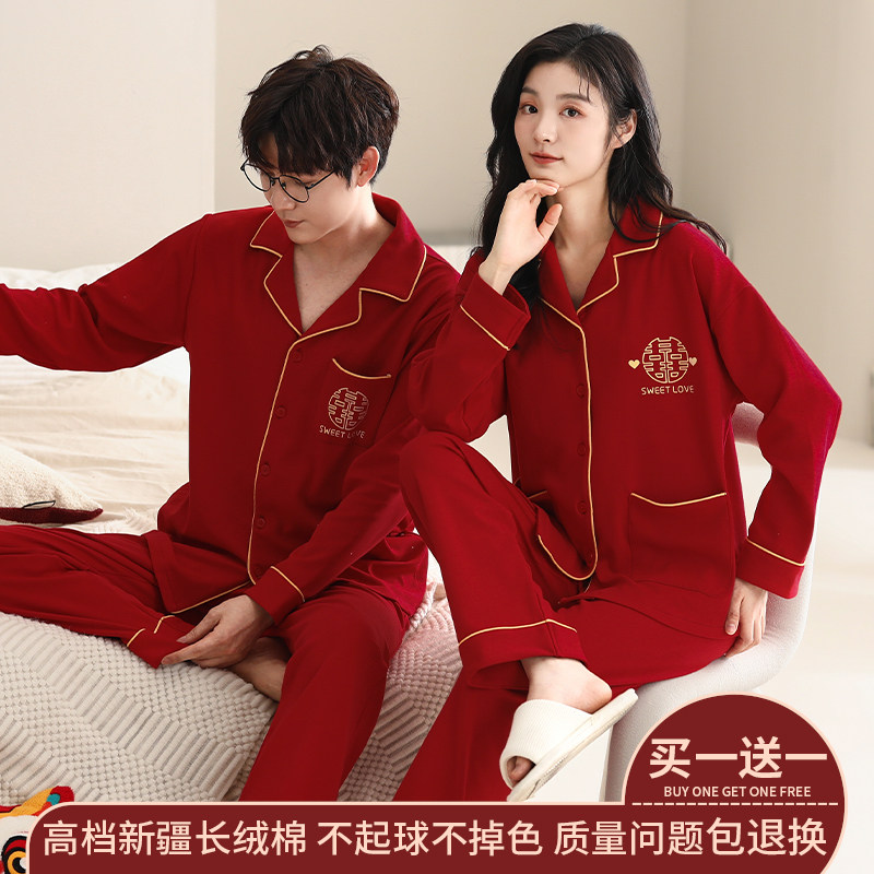 睡衣结婚新婚情侣套装红色新人2025年春秋款长袖本命年家居服套装