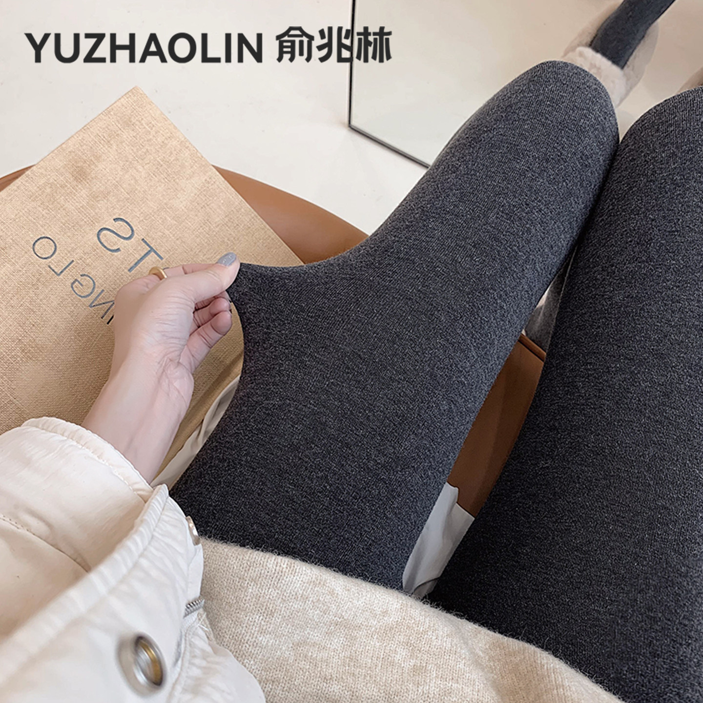 加绒打底裤女秋冬季可外穿2026新款保暖连裤袜黑灰色平纹踩脚秋裤