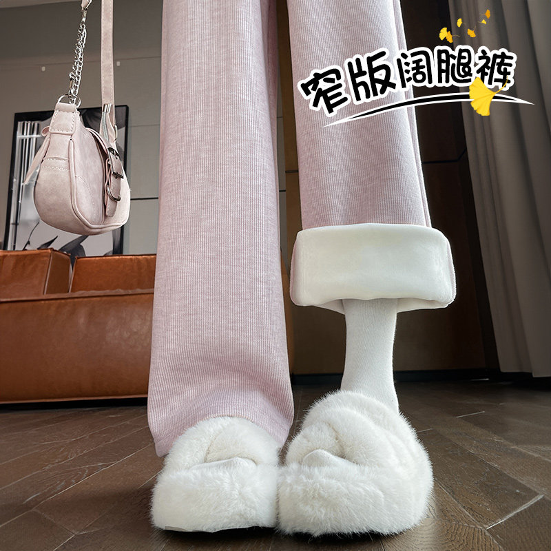 粉色糯米阔腿裤女秋冬季2025新款加绒窄版休闲小个子直筒毛巾裤子,女装/女士精品,休闲裤,淘宝优惠券,粉丝福利购,淘宝优惠卷