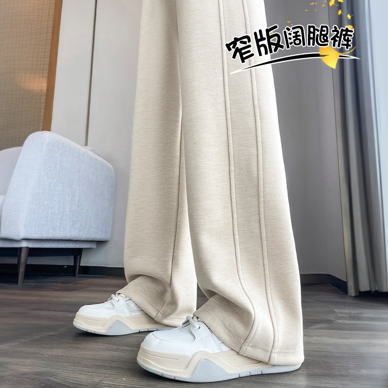 杏色毛呢阔腿裤女2025新款秋冬季醋酸羊毛裤子高腰窄版休闲直筒裤,女装/女士精品,休闲裤,淘宝优惠券,粉丝福利购,淘宝优惠卷