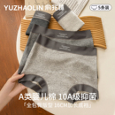 10A抑菌运动风女a类婴儿棉加长裆四角裤 平角内裤 女士纯棉2025新款