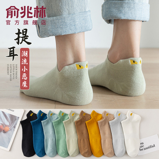 船袜 纯棉抑菌防臭吸汗短筒袜透气运动棉袜男士 袜子男士 短袜春秋款