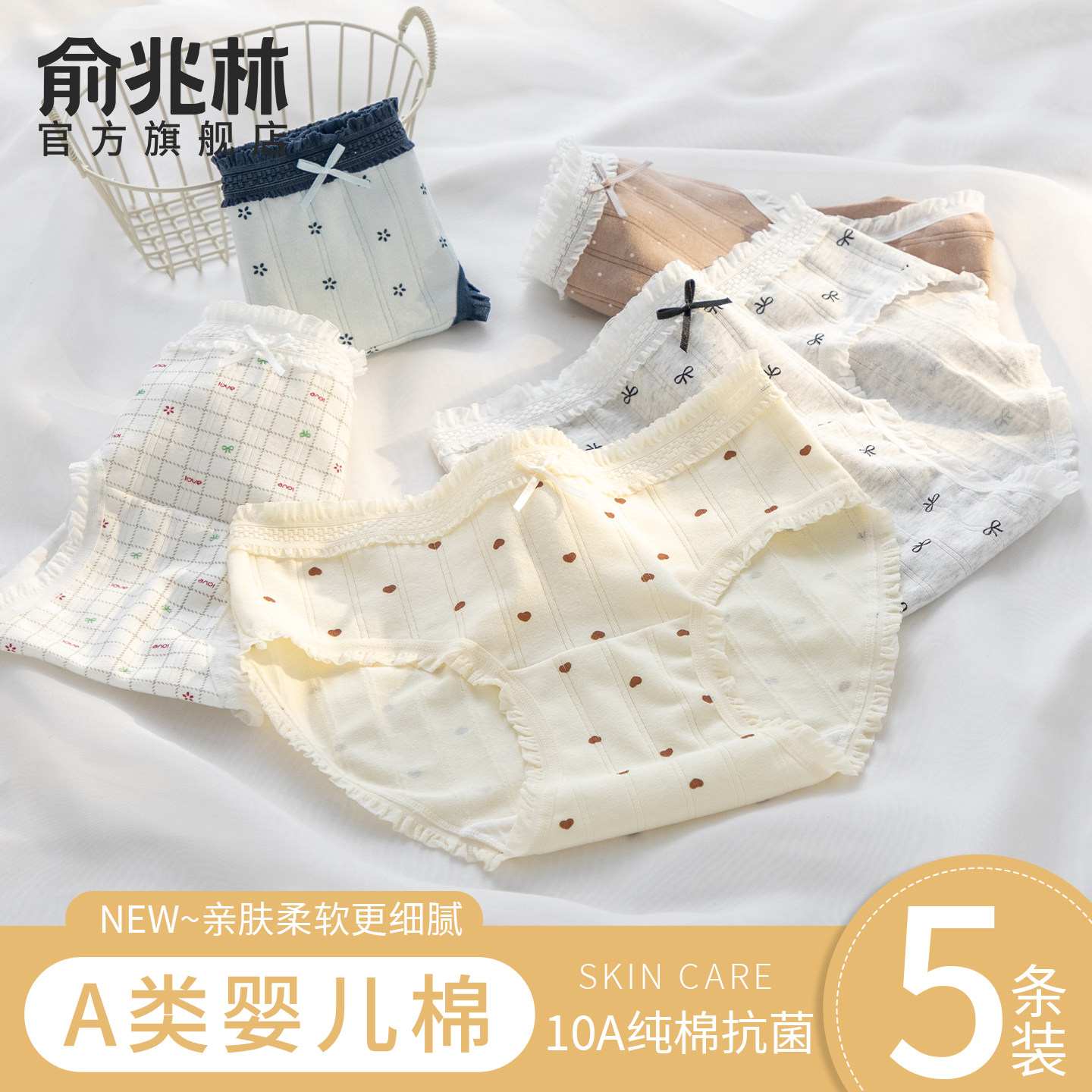 纯棉少女内裤10A级2025新款三角