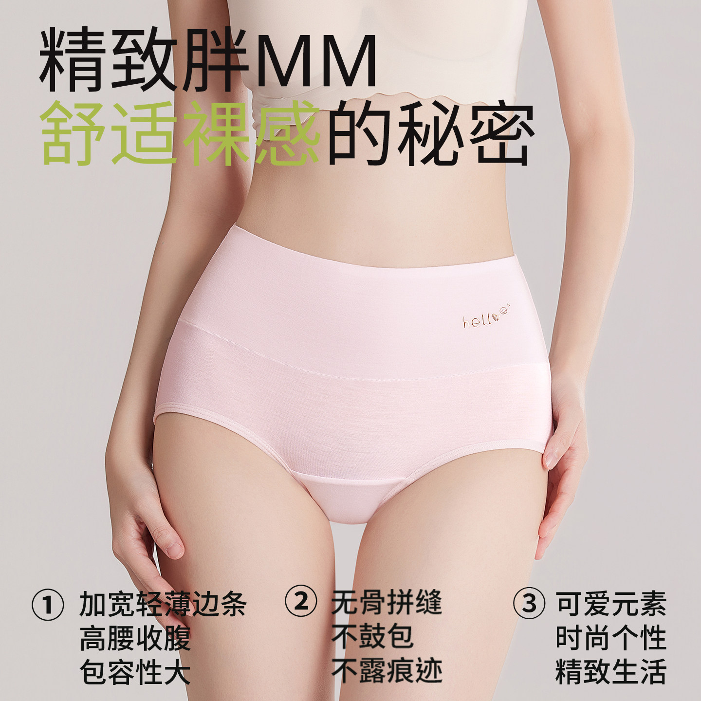 新疆长绒棉内裤女士纯棉全棉裆抗菌透气高腰包臀女生短裤大码胖mm,女士内衣/男士内衣/家居服,平角裤,淘宝优惠券,粉丝福利购,淘宝优惠卷