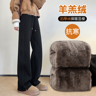 外穿东北棉裤 黑色加绒阔腿裤 子加厚直筒休闲卫裤 羊羔绒裤 女秋冬季