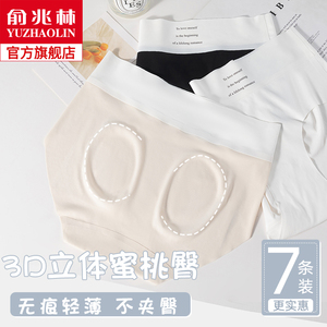 内裤女生纯棉全棉抑菌裆2023新款女士中高腰冰丝无痕性感三角短裤
