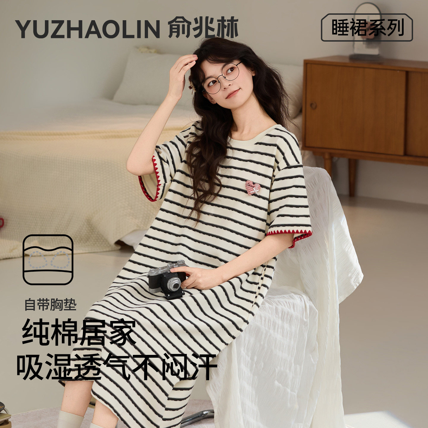 女款纯棉睡裙带胸垫2026夏季新款女士家居服短袖可外穿中长款大码