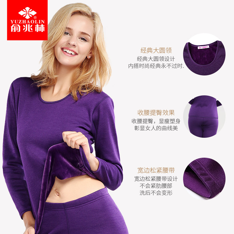 Sous-vêtement thermo Moyen-âge luxueux en viscose - Ref 766983 Image 3