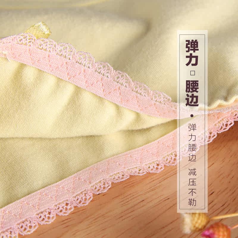 Slip jeunesse Y93332-01 en coton - Ref 668118 Image 5