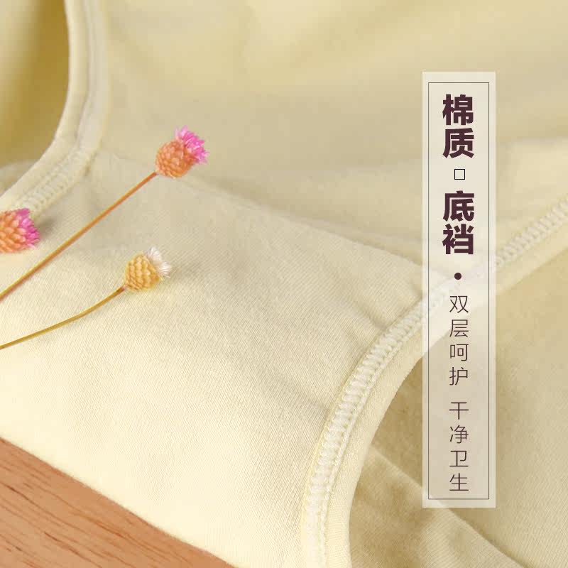 Slip jeunesse Y93332-01 en coton - Ref 668118 Image 4