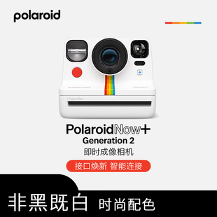 女神节礼物新品 Gen2一次即时成像滤镜复古相机 Polaroid宝丽来NOW