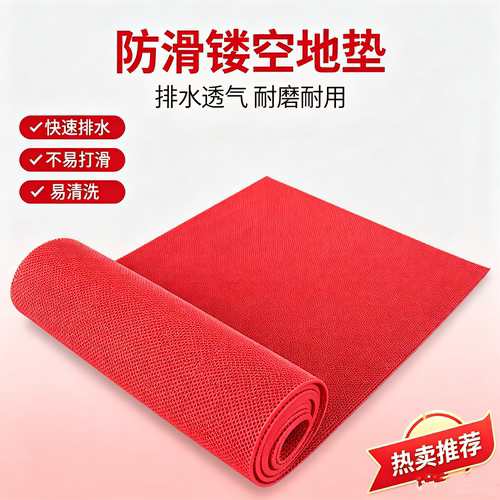 8A8牛筋撕不烂PVC防滑防水地垫