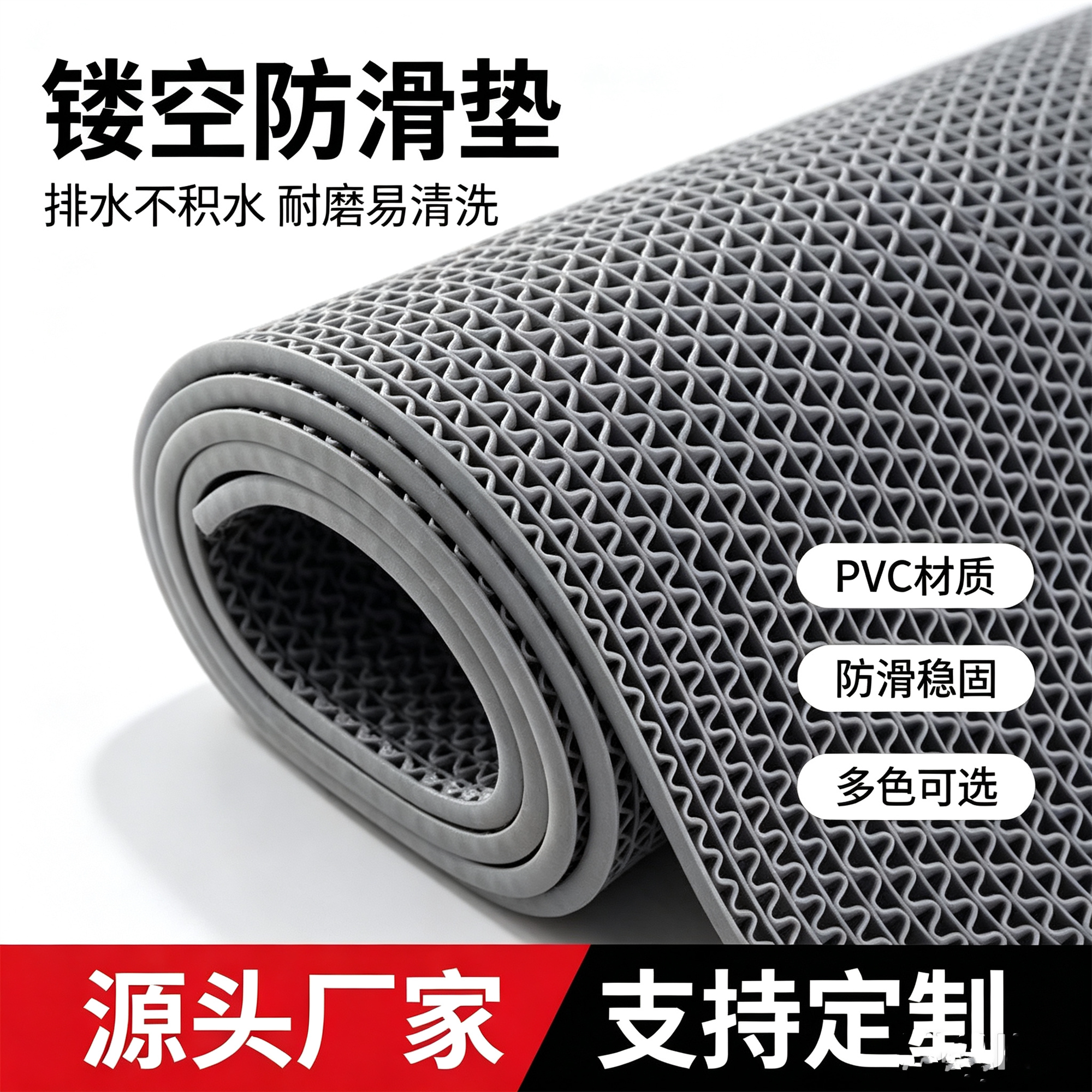 PVC浴室防滑防水地垫耐用耐磨