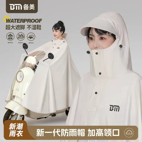 骑行防暴雨摩托车加厚雨披电动车电瓶车长款雨衣双人备美骑车全身