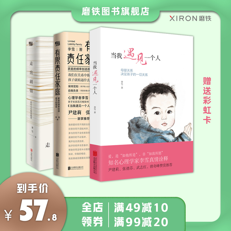 女性教育书价格 女性教育书图片 星期三 女性教育书价格 女性教育书图片 星期三
