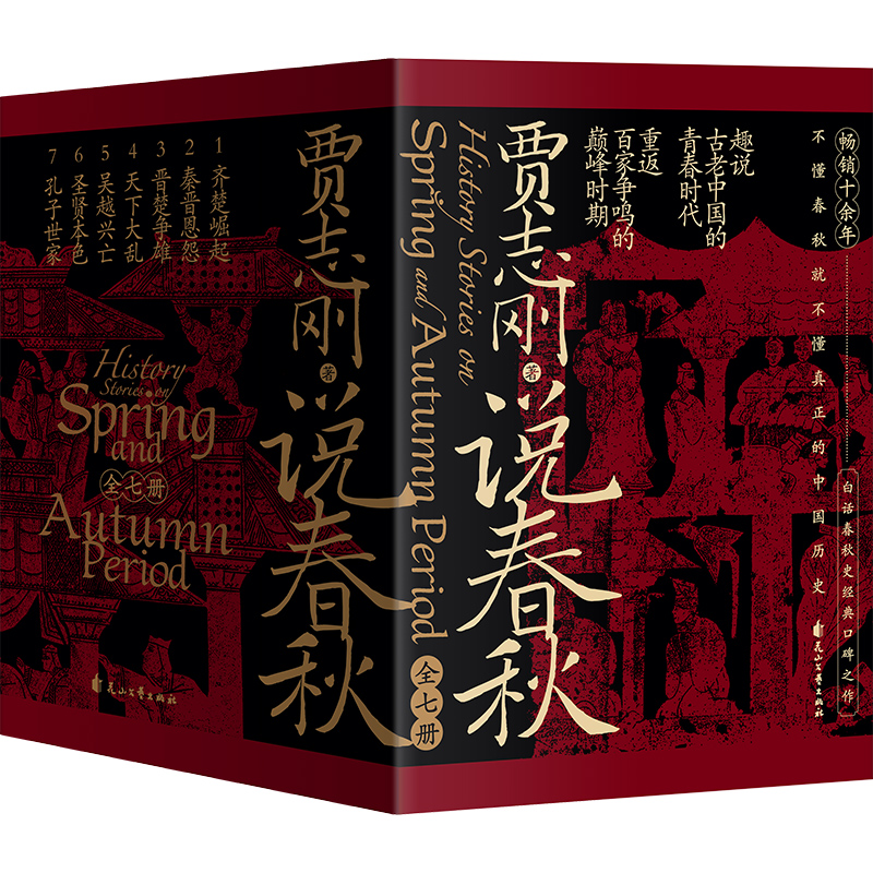 ȫ7᡿־˵ طټ۷ʱ ׻ʷڱ֮ ʷ֪ʶսйͨʷʷ˵ĥͼʵ55.1Ԫ,ۺ27.55/