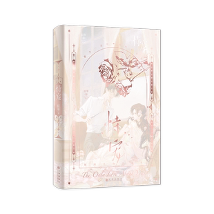 【磨铁官方】恃宠 小说 臣年 浪漫甜蜜代表作青春文学言情小说畅销实体书 磨铁图书旗舰店 正版书籍