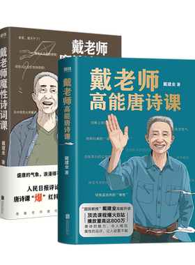 诗词作品杜甫诗集唐诗